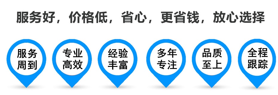 浩口原种场物流专线,金山区到浩口原种场物流公司